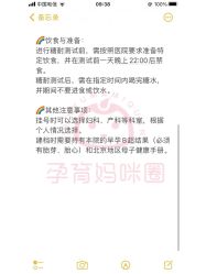 -北京妇产医院(东院)