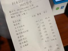 -回水镇·江湖川菜(恒大新城店)