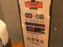 -藤原布二·八佰善会席料理(奥体店)