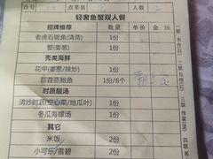 -范饭椰林川湘味海鲜·椰子鸡(三亚湾椰梦长廊店)