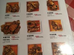 菜单-西贝(金桥店)
