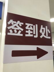 -复旦大学附属妇产科医院(黄浦院区)
