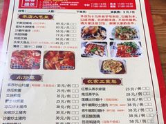 -桃姐农庄老字号(从化温泉店)