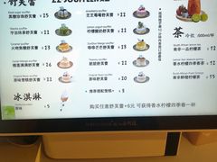 菜单-狐狸和向日葵(北京路店)