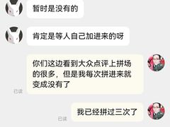 -白兔子密室(长寿路店)