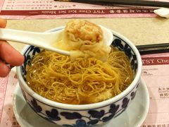 鲜虾云吞面-池记(尖沙咀店)