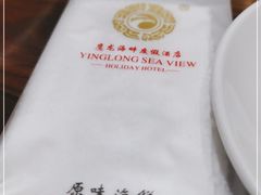 -鹰龙海畔度假酒店(咸祥店)