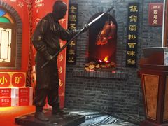 -全聚德(新街口店)