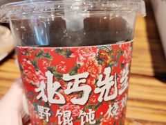 -北丐先生·野馄饨烧烤(长宁龙之梦店)