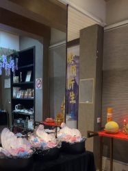 -香秀空间科技抗衰·美容中心