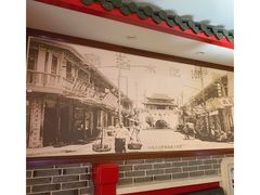 -四宜糕团店(文峰城市广场店)