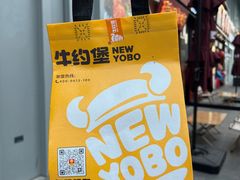 -牛约堡-牛肉汉堡(长宁店)