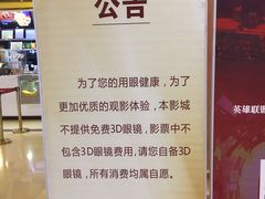 -中影国际影城(大唐西市4K临境音店)