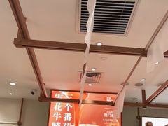 大堂-小满手工粉(北京来福士店)