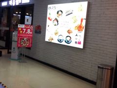 -鹏欣水游城