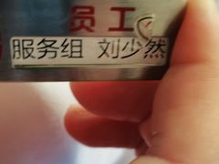 -海底捞火锅(劲松店)