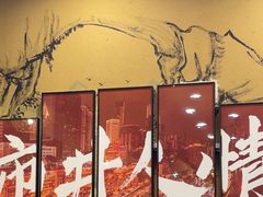 -川芙蓉·市井老川菜(人广店)