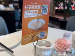 -眉州东坡(北苑华贸店)