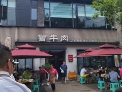 -曾牛肉