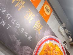 -有章牛杂(石厦店)
