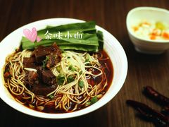 牛肉面-余味重庆小面(高新一路店)