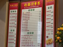 -恩宁刘福记(东华东路店)