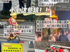 -观音桥步行街