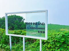 -大连蚂蚁岛度假区