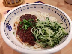 长安炸酱面-秦哥哥·长安味道(增城永旺店)