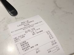 账单-鹿港小镇(西单大悦城店)