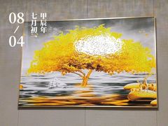 -昱德来·天津菜(河西店)