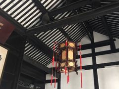 -绮园景区