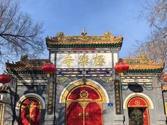 -哈尔滨极乐寺