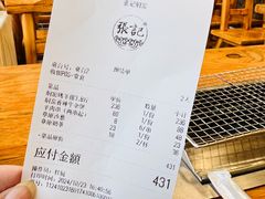 -张记焖窑·十五年专注焖烤(雍和宫店)