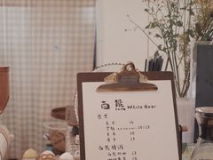 -白熊咖啡(闽江大道店)