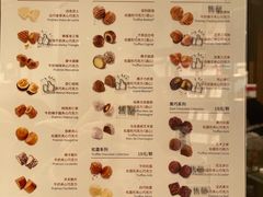 -Laderach 莱德拉(上海环贸iapm店)