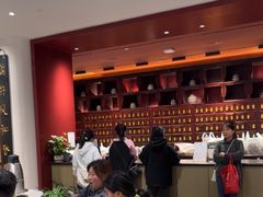 -南京君和堂中医门诊部