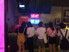 -唱吧麦颂KTV