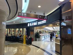 -集品鲜湾·蒸汽海鲜自助料理(青岛银座和谐广场店)