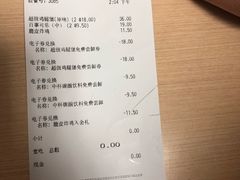 -德克士(芮城东茂店)