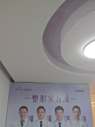 -深圳美莱医疗美容医院