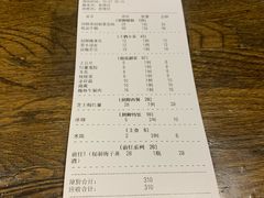 账单-有才叔的小馆(招商依云曲江店)