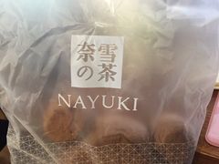 -奈雪的茶(亨特国际广场店)