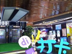 -环球国际影城(天鸿广场LUXE巨幕店)