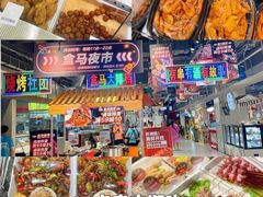 -盒马X会员店(王府井奥莱UP TOWN店)