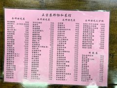 -协和菜馆(凤凰街店)