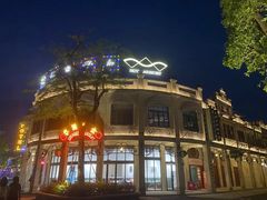 -赤坎·广东华侨国际旅游度假区