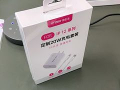 -百邦苹果官方授权维修(文景大厦店)