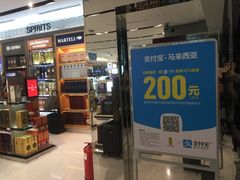 -吉隆坡国际机场