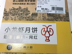 -盒马鲜生(大成店)